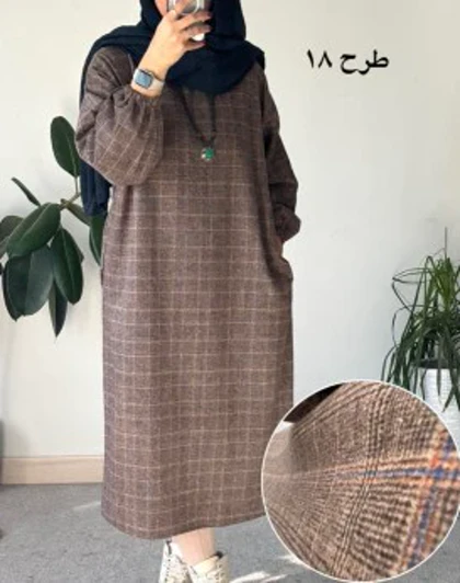 کفتان پشمی چهارخونه دیبا 7