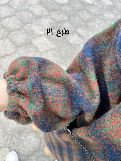 کفتان پشمی رهاا