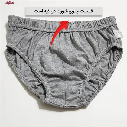 شورت مردانه ماییلدا مدل اسلیپ پنبه‌ای ملانژ کد 4700