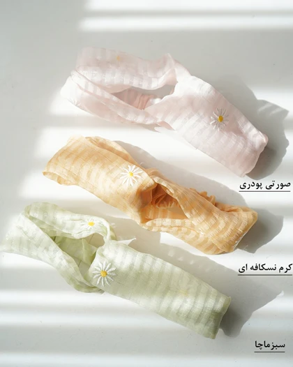 هدبند بابونه | هیبا