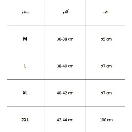 شلوار گرمکن زنانه ورزشی PROTECTIVE