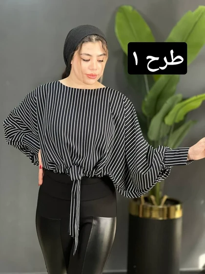 شومیز اسپانیایی sph کد 1553
