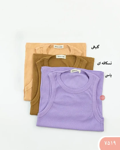 تاپ ساده 7519