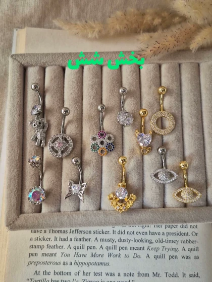 پیرسینگ ناف