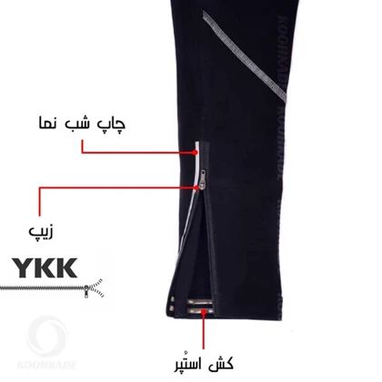 شلوار پد دار دوچرخه سواری RISA زنانه