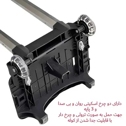 کوله پشتی چرخ دار فوروارد مدل FORWARD - FCLT550019 GO TRAVEL GAMING