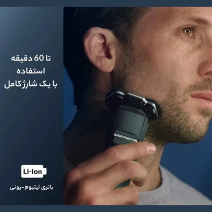 ماشین اصلاح صورت فیلیپس Philips مدل S7885 سری 7000 ضد آب