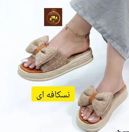 دمپایی روفرشی کنفی زنانه هما