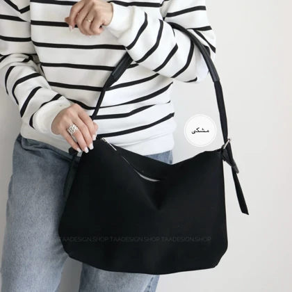 کیف زنانه بزرگ مدل شرما جیر