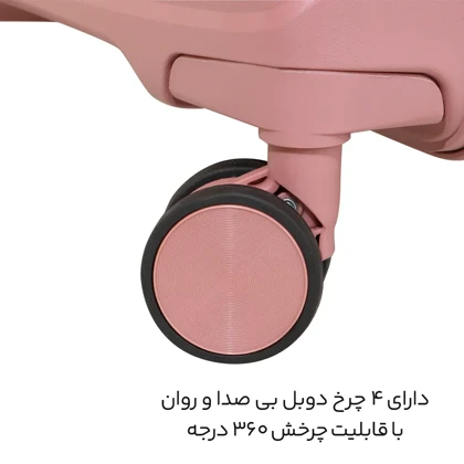 چمدان وارداتی نشکن تراولا مدل TRAVELLA - TRVL40355 M سایز متوسط