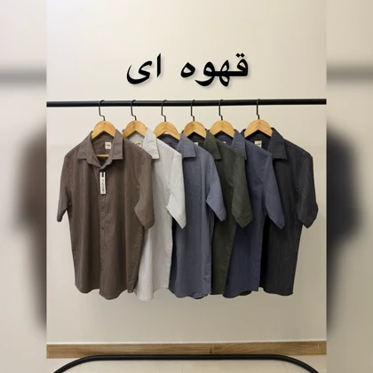 پیراهن آستین کوتاه اسلپ 2640