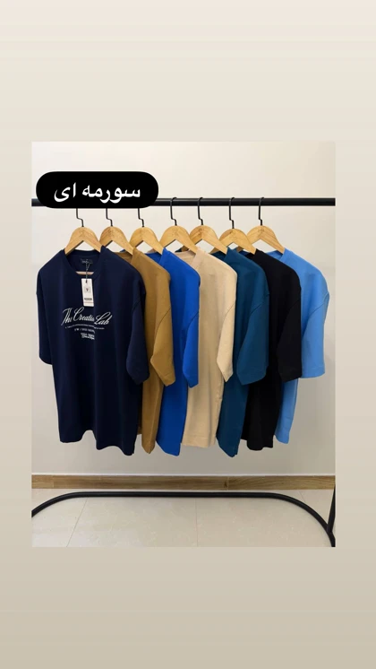 تیشرت جلو چاپ 4247