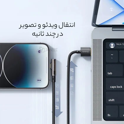 کابل تبدیل یو اس بی به لایتنینگ 1.2 متریمک دودو با طراحی شفاف CA-3510