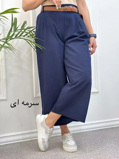 شلوار واید لگ کمند ( دارای ایراد جزئی )