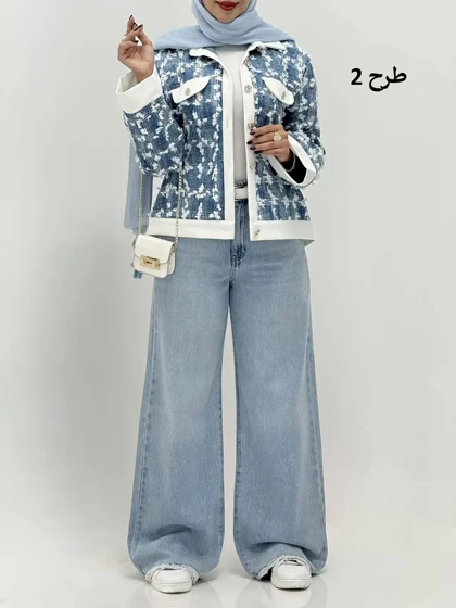 3996-اسکای جکت