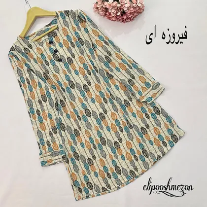 B556- تونیک برگ