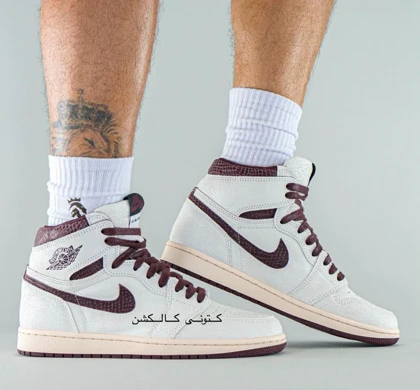 کتانی ویتنامی نایک ایر جردن وان امامانیر A Ma Maniere x Air jordan 1 High OG