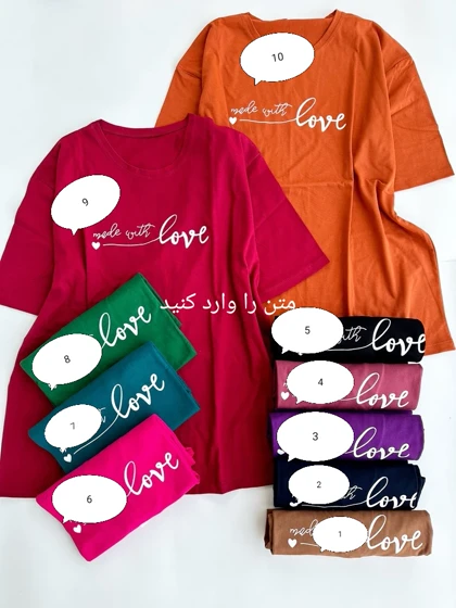 تیشرت باکسی نخ پنبه