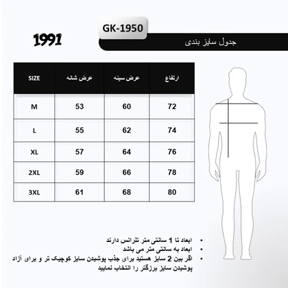 سویشرت دورس جودون مردانه GK1950
