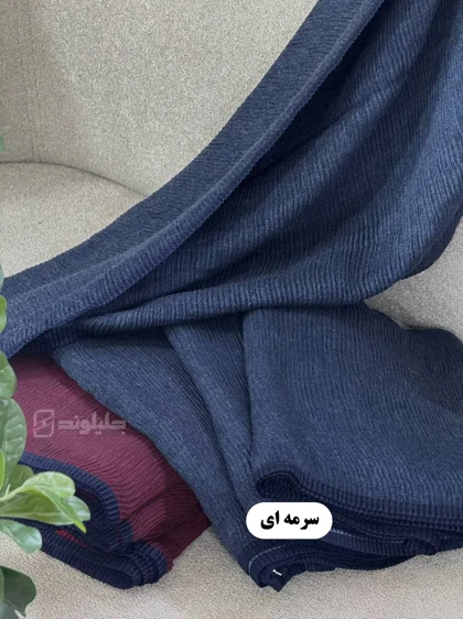 شال پاییزه پلیسه مهرین