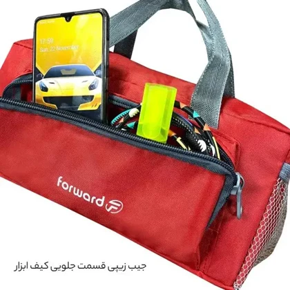 نظم دهنده ابزار فوروارد مدل FORWARD - FCLT3068