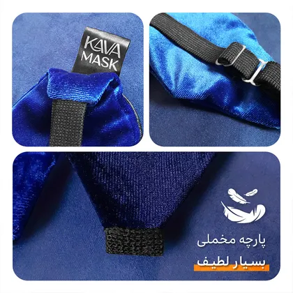 چشم بند بچگانه کاوا ماسک مدل بچه رئیس کد5