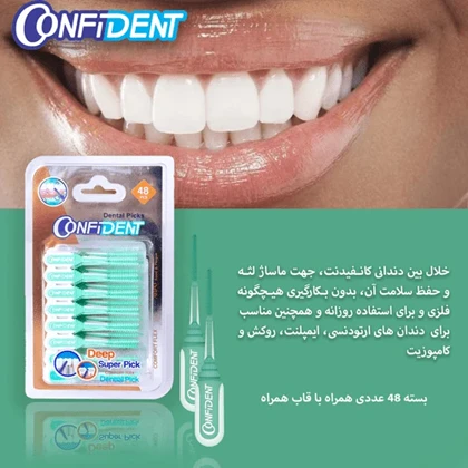 خلال بین دندانی مدل deep super pick کانفیدنت 48 عددی