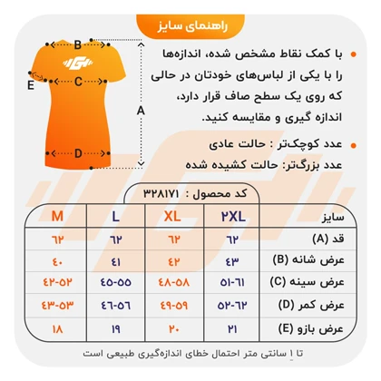 پولوشرت ورزشی زنانه پولانو مدل CN-38018 قرمز