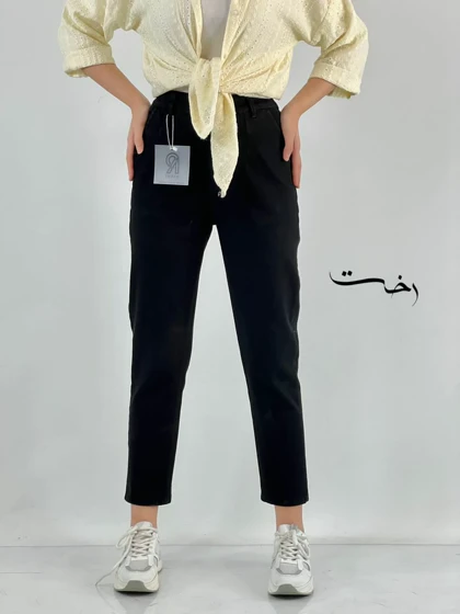 شلوار مام جین تک سایز