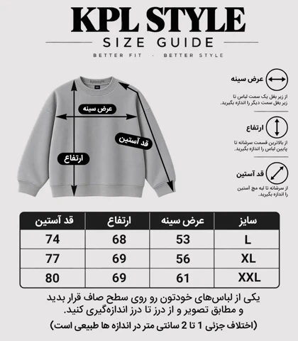 دورس باکسی یونیسکس طرح Moon کد 1604