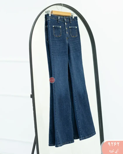 شلواربوت کات جلوجیب رویال 9262