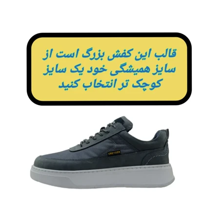 کفش راحتی مردانه مدل چرم طبیعی کد si140
