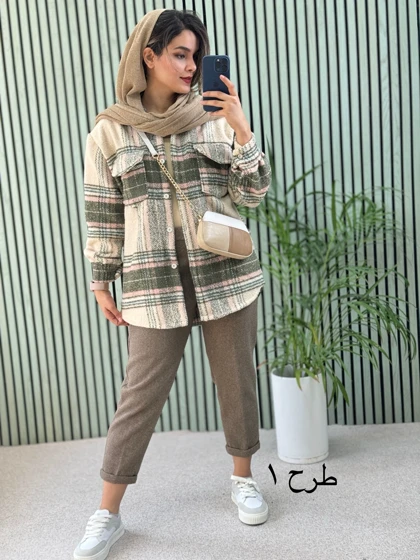 شکت پشمی شایلی