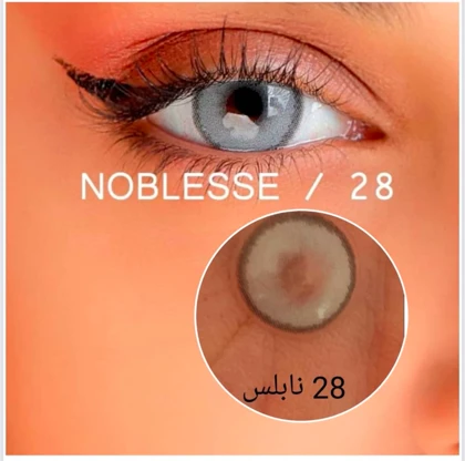 لنز رنگی چشم NOBLESSE نابلس شماره 28