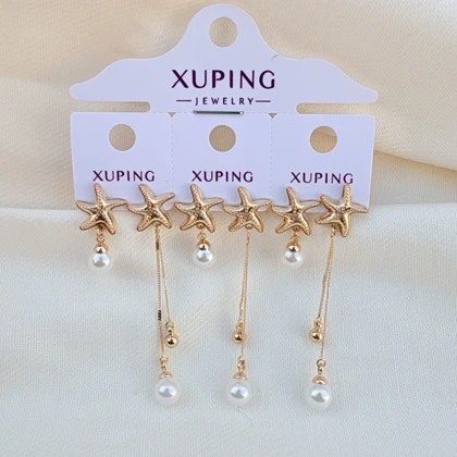 گوشواره ستاره نامتقارن مرواریدی ژوپینگ