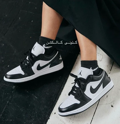 کتانی ویتنامی نایک ایر جردن وان بدون ساق پاندا Nike air jordan 1 Low panda