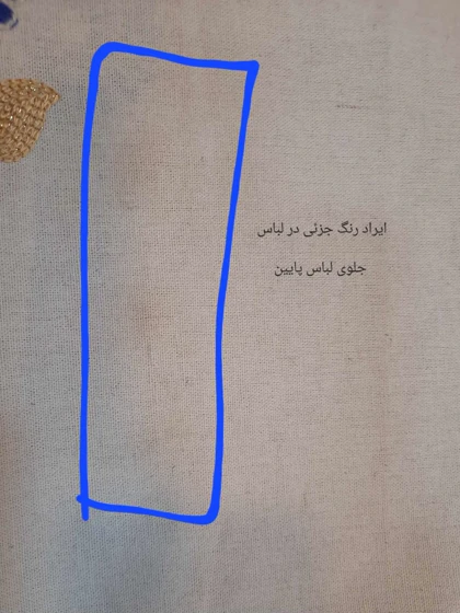 مانتو شومیزی گلشید ( دارای ایراد جزئی )