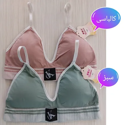 نیم‌تنه بندی زنانه کلوین کلین