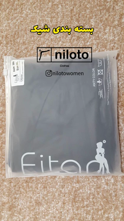 شلوارک ساعت شنی بالا زانو فیتن Fitan(00326)