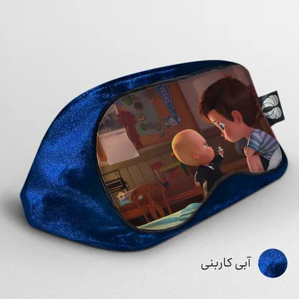 چشم بند بچگانه کاوا ماسک مدل بچه رئیس کد3