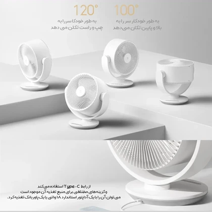 پنکه رومیزی هوشمند شیائومی Xiaomi اصل مدل BPLDS10DM