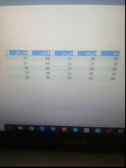 شلوارجین بالنی زنانه HNF مدل7127.3