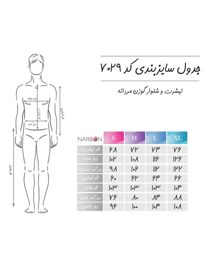 تیشرت و شلوار گوزن مردانه