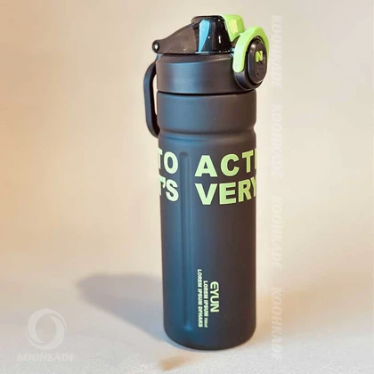 قمقمه INTOACTIVER مدل 700ML