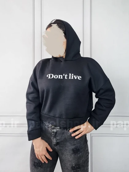 کراپ هودی فوتر Don't live