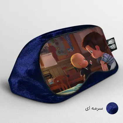 چشم بند بچگانه کاوا ماسک مدل بچه رئیس کد3