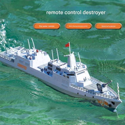 ناوشکن کنترل از راه دور مدل JJRC-S16