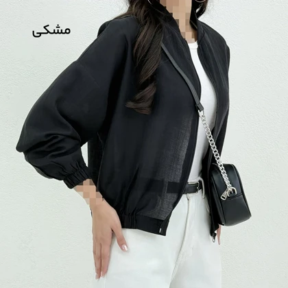 بامبر زنانه پری شیشه ای جلو زیپ | آی بولک