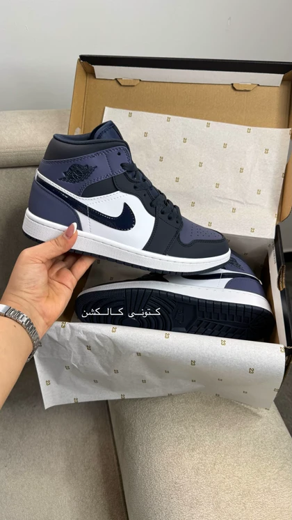 کتانی نایکی ایر جردن وان مید سندد پرپل Nike Air Jordan 1 Mid Sanded purple