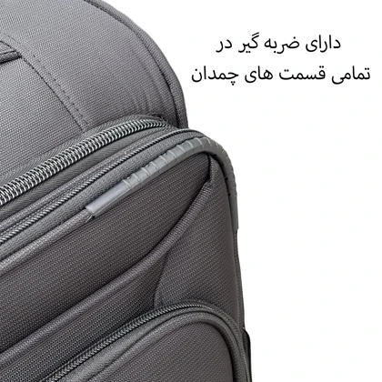 چمدان سامیت مدل SUMMIT - SMT40122 SERIES مجموعه دو عددی
